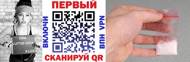 Амфетамин Premium наркошоп Урус-Мартан
