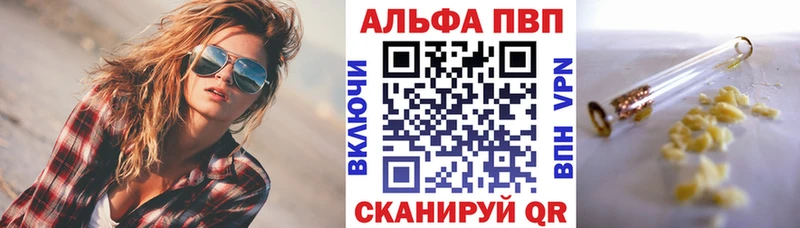 что такое наркотик OMG вход А ПВП СК КРИС Урус-Мартан
