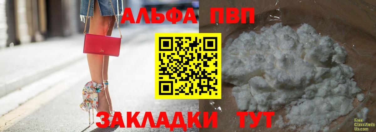 A PVP СК Урус-Мартан