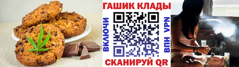 Cannafood конопля  купить закладку  Урус-Мартан 