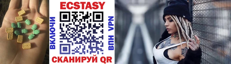 Экстази Cube  darknet официальный сайт  Урус-Мартан  МЕГА ссылка 