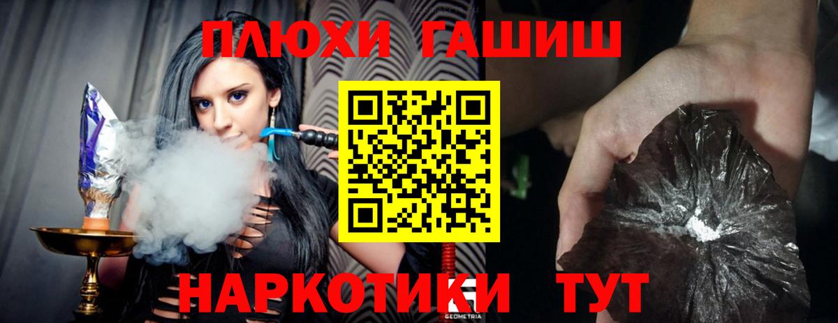Урус-Мартан  ГАШИШ гарик  Вход с VPN  ГАШ ice o lator 