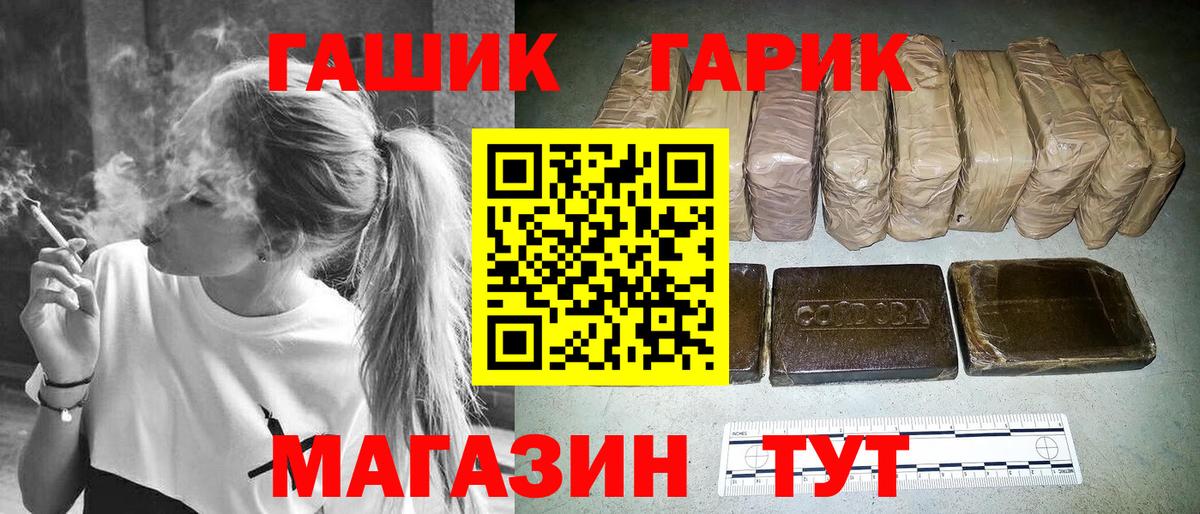 Гашиш гарик Урус-Мартан