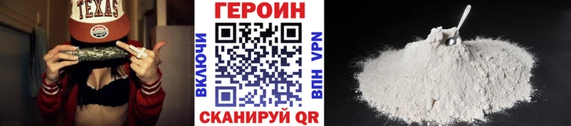 Героин герыч Урус-Мартан