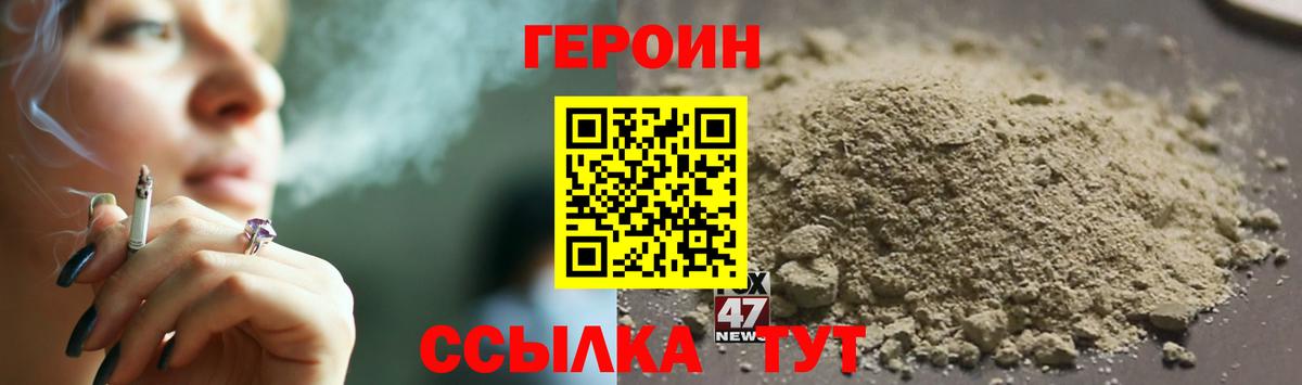Урус-Мартан  ГЕРОИН  Вход с VPN  ГЕРОИН Афган 