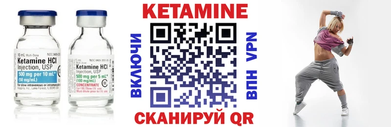 цена   Урус-Мартан  КЕТАМИН ketamine 