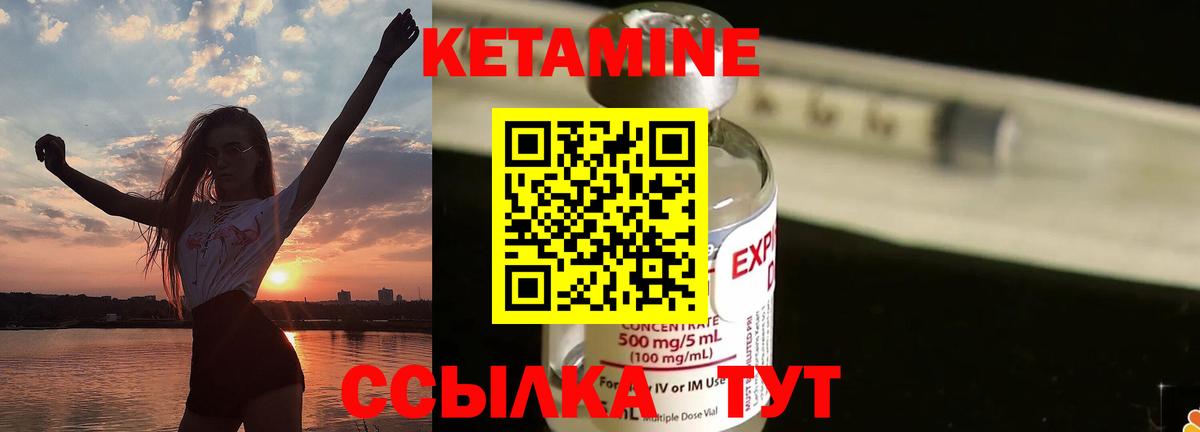 Бошки Шишки Урус-Мартан