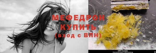 скорость Дмитров