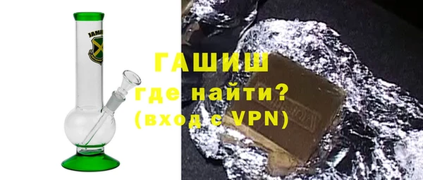 стаф Абдулино