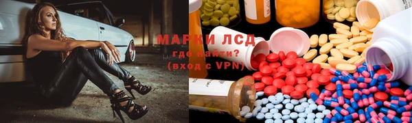 стаф Абдулино