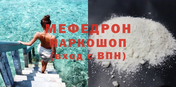 стаф Абдулино