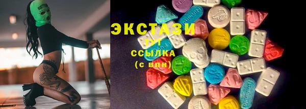 бошки Абинск