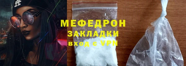 ешки Абаза