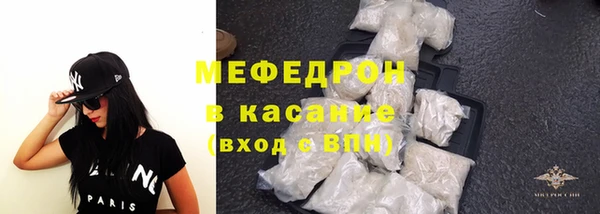 дмт Магас