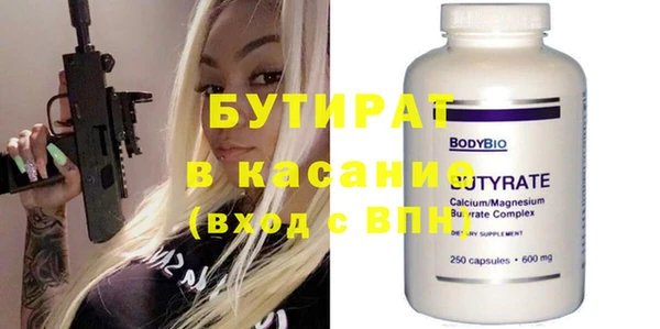 бошки Абинск