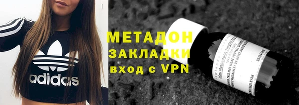 бошки Абинск