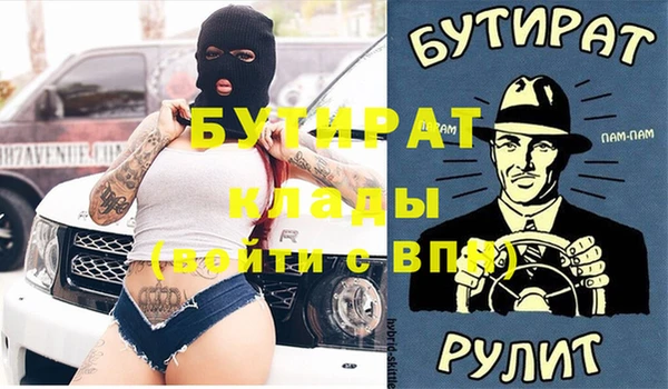 стаф Абдулино