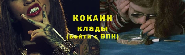 ешки Абаза