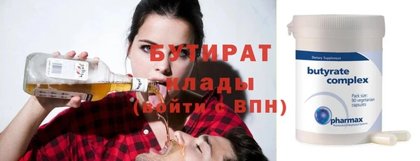 бошки Абинск