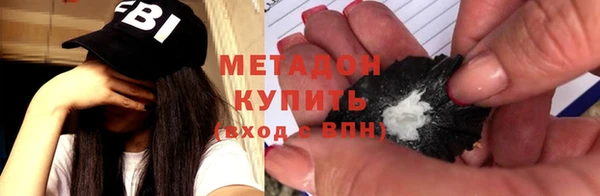 стаф Абдулино