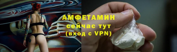 альфа пвп VHQ Магадан