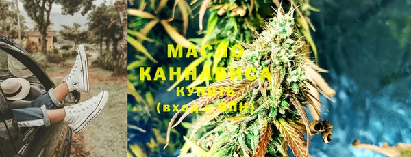 стаф Абдулино