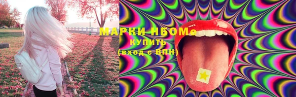 бошки Абинск