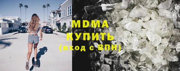 альфа пвп VHQ Магадан