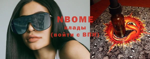 стаф Абдулино