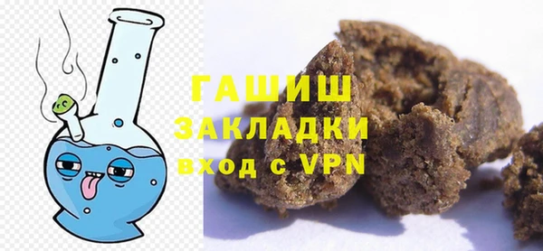 стаф Абдулино