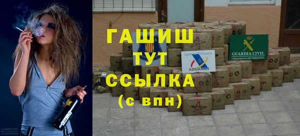 дмт Магас