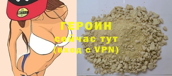 альфа пвп VHQ Магадан