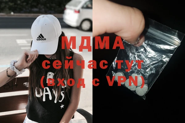 бошки Абинск