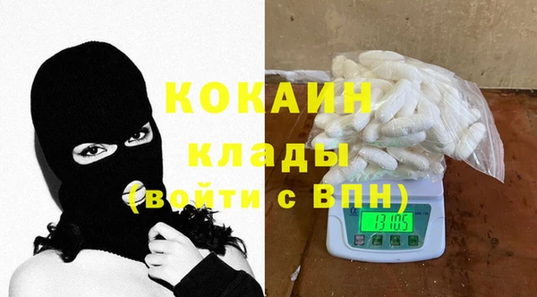 бошки Абинск