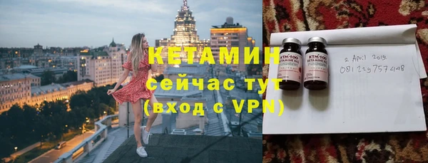 альфа пвп VHQ Магадан