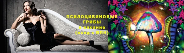альфа пвп VHQ Магадан