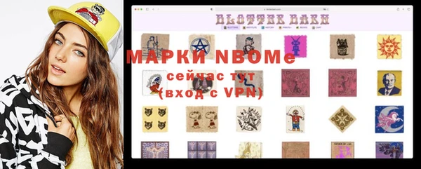 стаф Абдулино