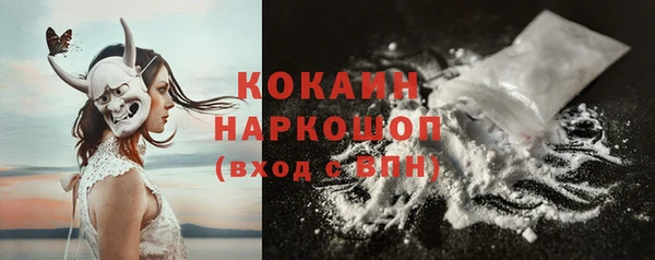 ешки Абаза