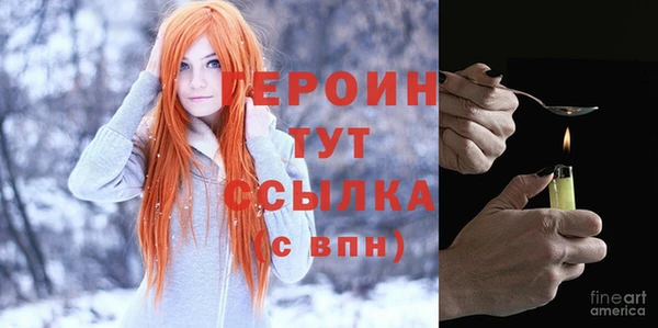 бошки Абинск