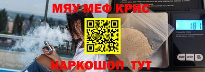 прущий лед Кунгур