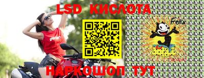 прущий лед Кунгур
