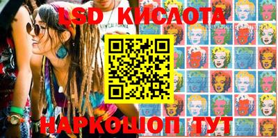 прущий лед Кунгур