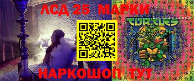 эйфоретик Лениногорск