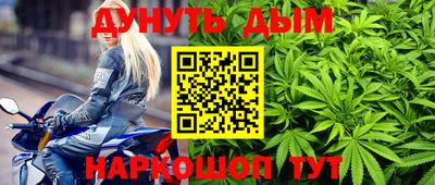 мдма Кумертау