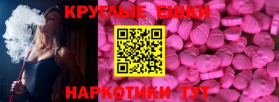 мдма Кумертау