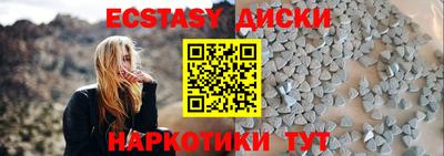 прущий лед Кунгур