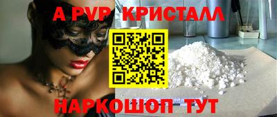 прущий лед Кунгур