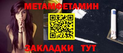 альфа пвп Ленинск-Кузнецкий