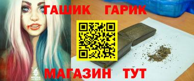 мдма Кумертау