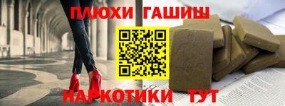 ПСИЛОЦИБИНОВЫЕ ГРИБЫ Кулебаки